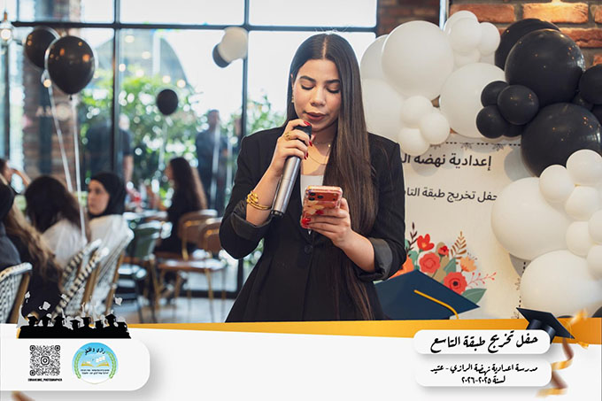 حفل تخريج طلاب شعبة التاسع من مدرسة الرازي